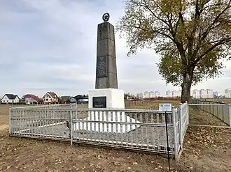 Памятник убитым евреямЖлобина и Стрешина