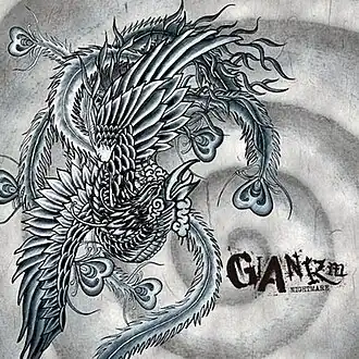 Обложка альбома Nightmare «Gianizm» (2010)