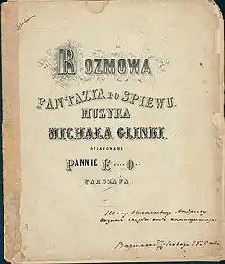 Обложка песни - «»