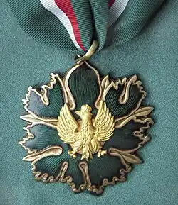 Изображение награды