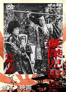 Постер фильма