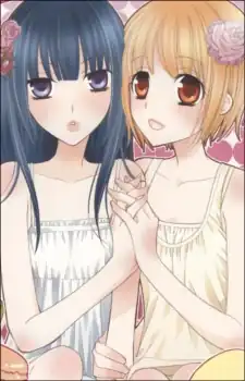 Юкио и Комари