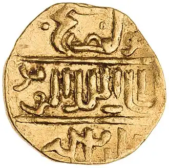 Динар султана аль-Муайяда Шайха