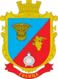 Герб