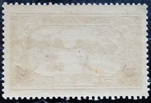 1930: клеевая сторона марки из пейзажной серии