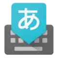 Логотип программы Google Japanese Input