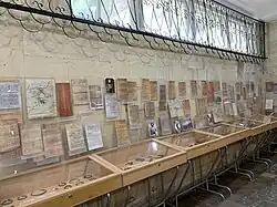 Экспозиция, посвященная Гарегину Тер-Арутюнян