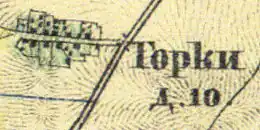 Деревня Горки на карте 1860 года