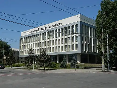 Библиотека имени М. Горького (№ 15)