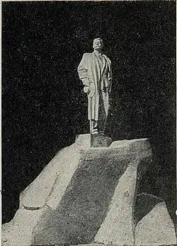 Первоначальный проект памятника