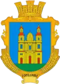 Герб