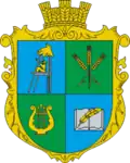 Герб