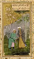 Говардхан. Саади встречает друга в саду. ок. 1635-40. "Гулистан" Саади, Частное собрание.