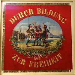 Изображение логотипа