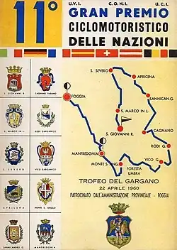 Постер гонки 1960 года