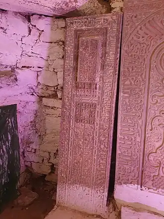 Надмогильная плита