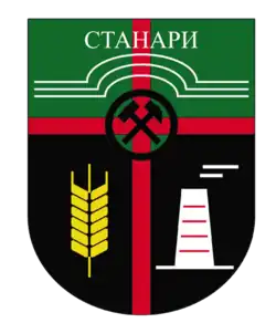 Герб