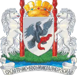 Герб