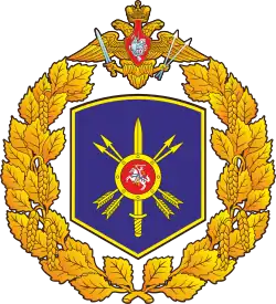 Изображение логотипа