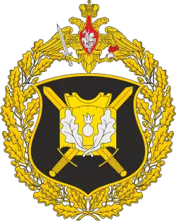 Большая эмблема