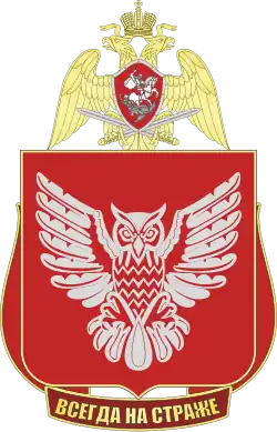 Большая эмблема