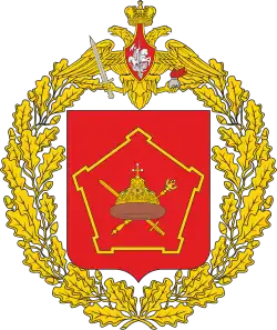 Большая эмблема