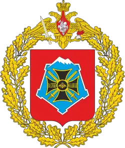 Большая эмблема ЮВО