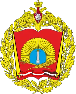 Изображение логотипа