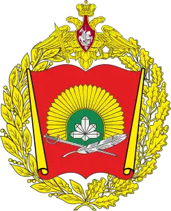 Изображение логотипа