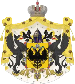 Герб Его Высочества, Князя Императорской крови, сына праправнука Императора Всероссийского Николая I