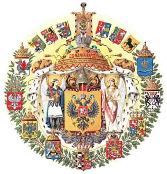 Большой государственный герб