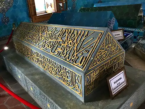 Саркофаг султана