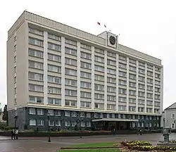 Здание областного исполкома и Совета депутатов