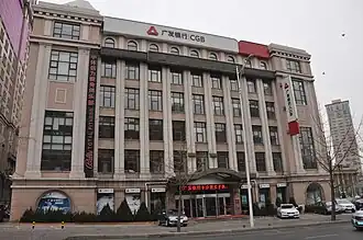 Офис банка в Даляне