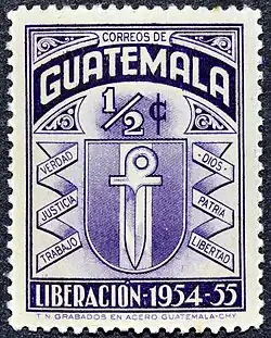 1956: 2-я годовщина «национального освобождения» (Mi #588)