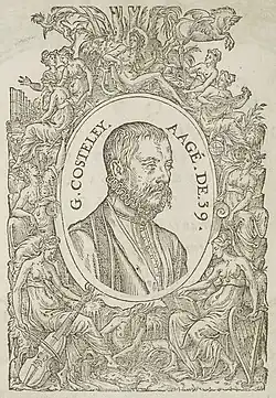 Гийом Котле (1570)