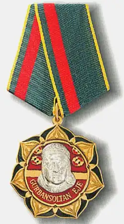 Изображение награды