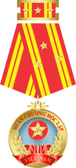 Изображение награды