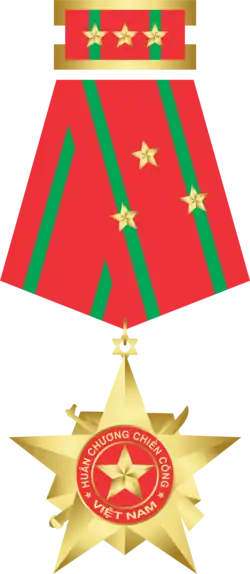 Изображение награды