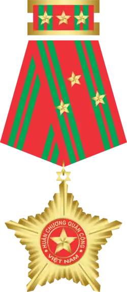 Изображение награды