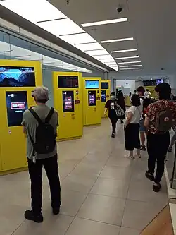 Кинотеатр, заказ билетов с помощью терминала