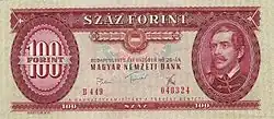 100 форинтов 1975 года, купюры 1957, 1960, 1968 и 1980 годов имели аналогичное оформление