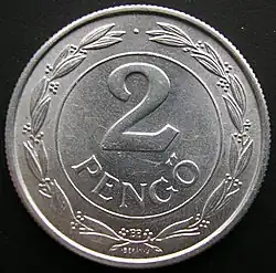 2 пенгё 1943 года