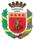 Герб Гадячского района