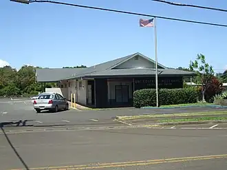 Здание местного почтамта