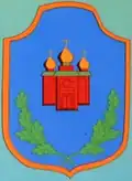 Герб