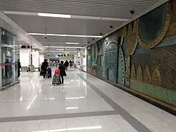 Станция Эрлиган (линия 2)