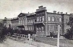 Ереванский государственный университет во время Первой Республики Армения