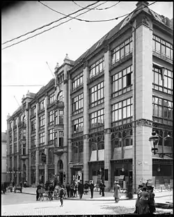 Торговый центр Хамнгатспаласет