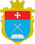 Герб